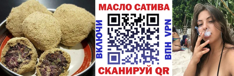 Еда ТГК марихуана  Каневская 