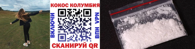 COCAIN VHQ  Каневская 