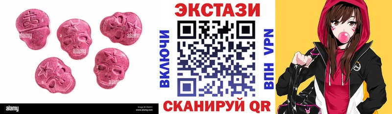 Ecstasy Cube  блэк спрут ONION  Каневская 
