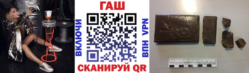 ГАШ Изолятор blacksprut ССЫЛКА Каневская купить наркоту