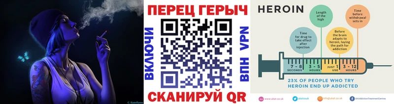 Героин гречка  Каневская 