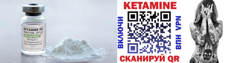 Кетамин VHQ Каневская