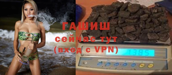 первитин Верея