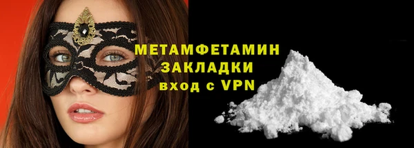 первитин Верея