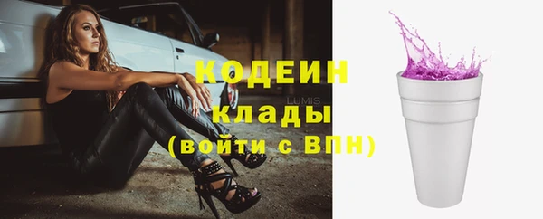 первитин Верея