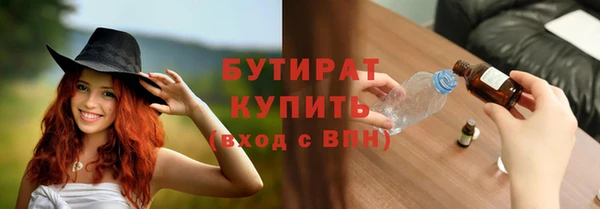 каннабис Верхнеуральск