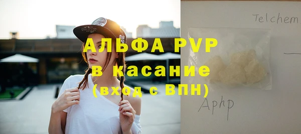 первитин Верея
