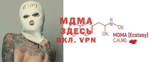 первитин Верея