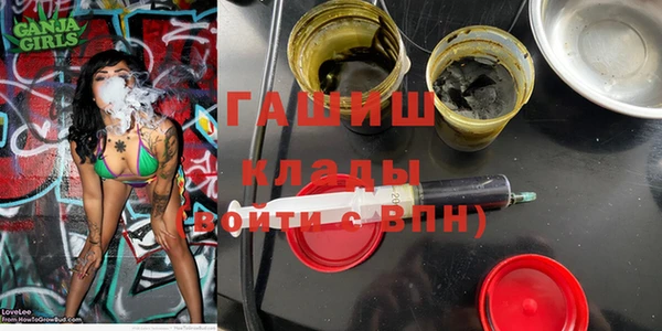 первитин Верея