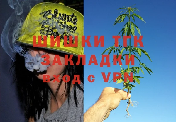 первитин Верея