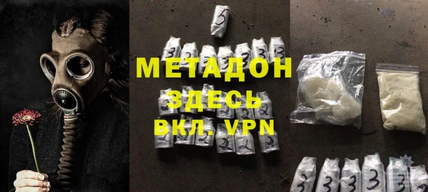 apvp Верхний Тагил
