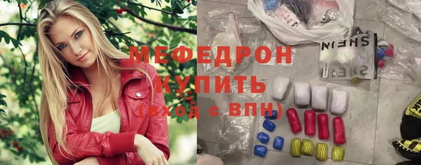 первитин Верея