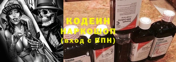первитин Верея