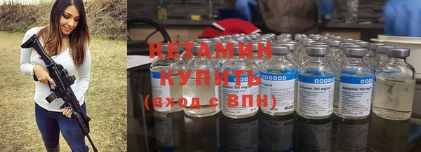 первитин Верея