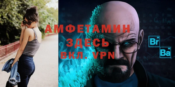 первитин Верея
