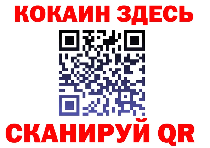 ГАШ гарик сайт это гидра Каневская
