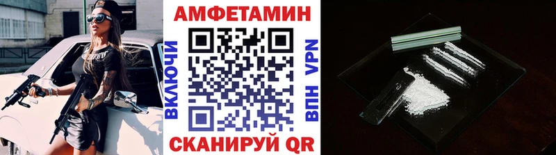 МЕТАМФЕТАМИН кристалл это официальный сайт Каневская