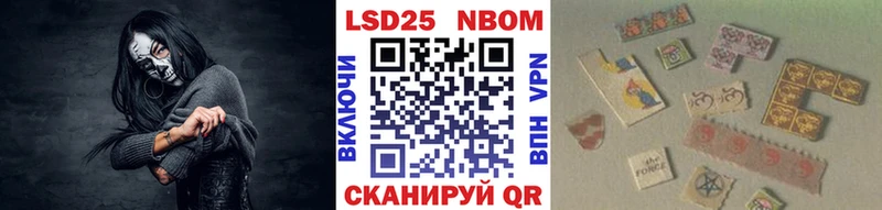 наркота  Каневская  Марки 25I-NBOMe 1500мкг 