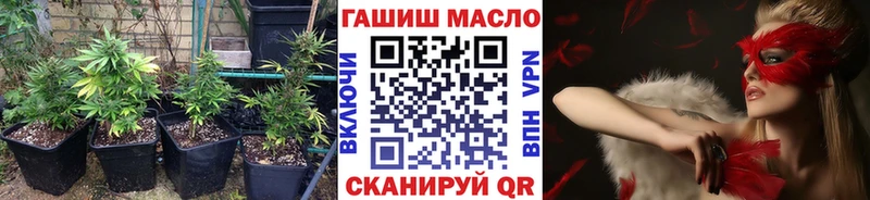 Дистиллят ТГК Wax  hydra сайт  Каневская 