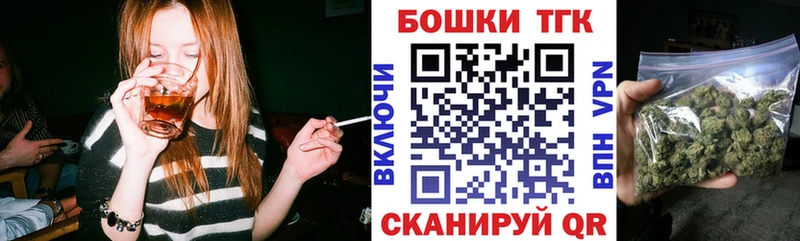 Конопля OG Kush  где можно купить   Каневская 